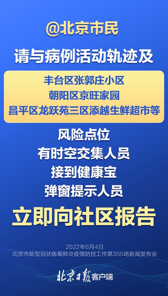 南京疫情最新消息今天实时，生活还得继续，但我们更小心了