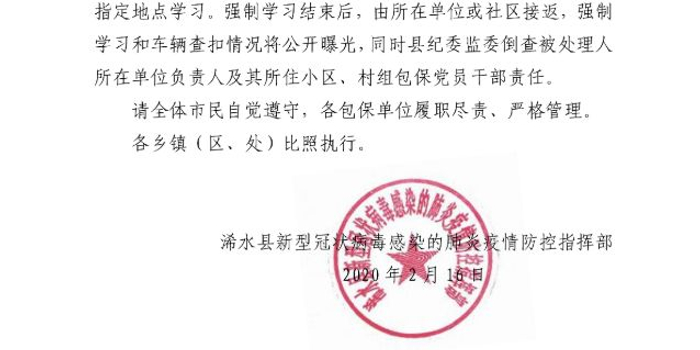 湖北新发现本土无症状46例当天，这些细节让人心头一紧