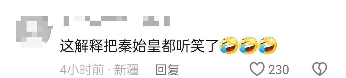 客户说银行工作人员衣冠不整，这事儿真没那么简单