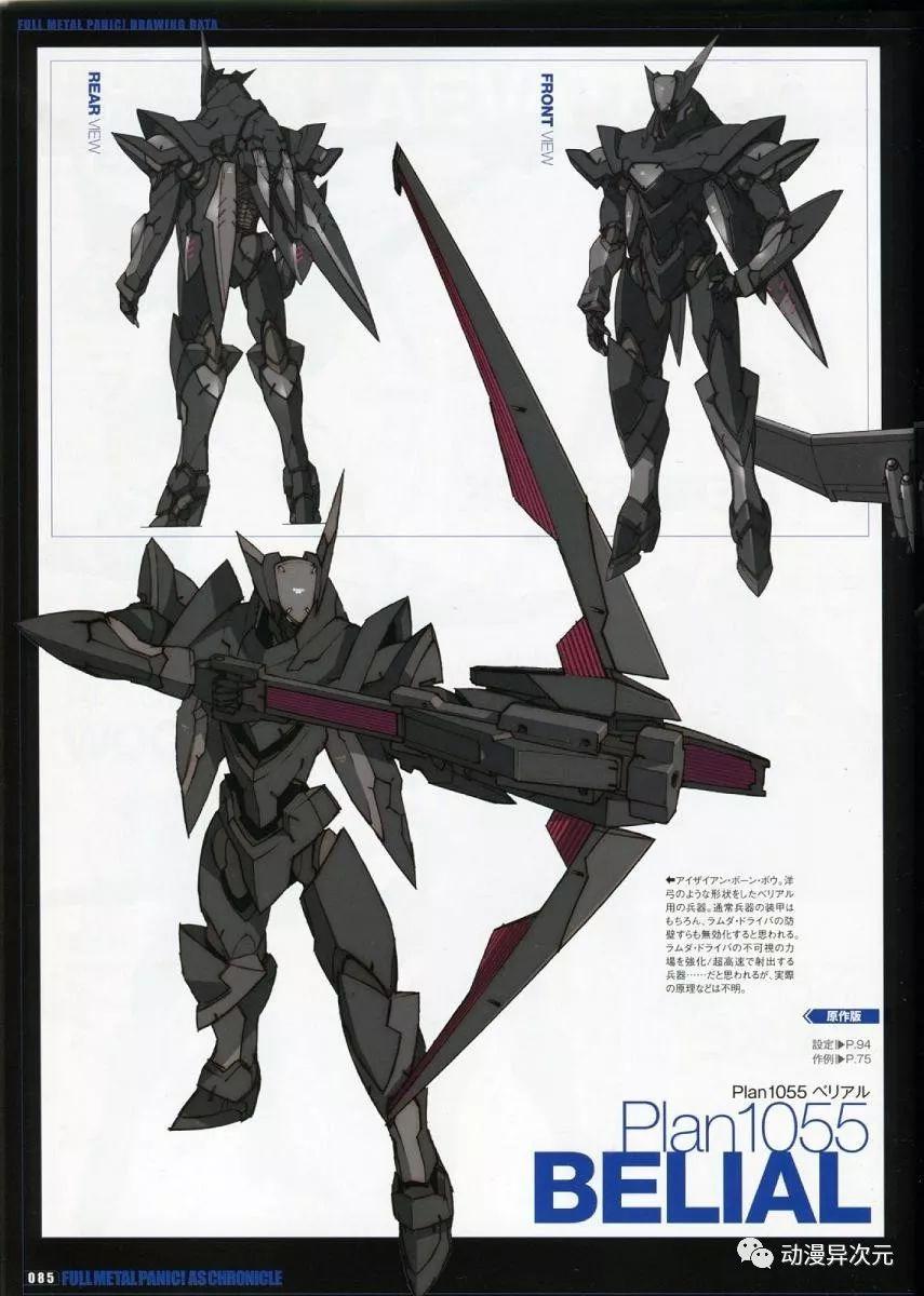 骑士VS勇士，当钢铁与烈焰在峡谷中碰撞
