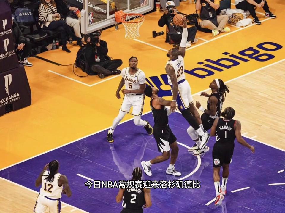 🏀快船vs湖人季后赛，洛城德比，宿命的碰撞