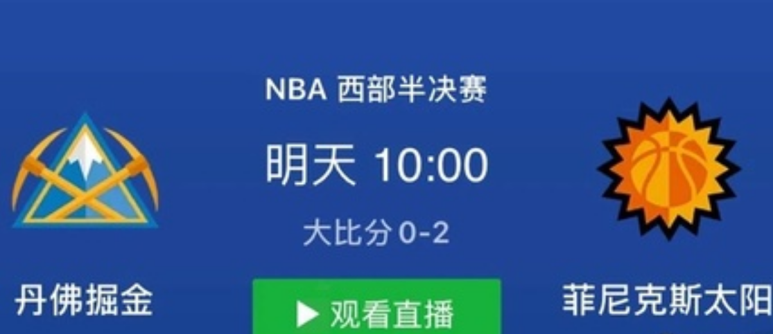 勇士vs雷霆17年,那轮差点改写NBA历史的西部决赛 勇士vs雷霆17年,那轮差点改写NBA历史的西部决赛