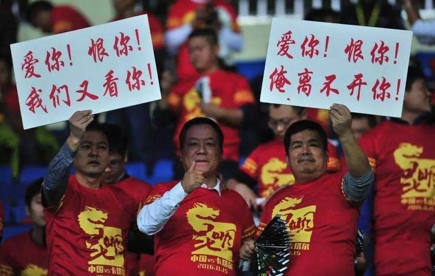 国足vs卡塔尔文字直播，一场让人又爱又恨的比赛，我们到底在看什么？