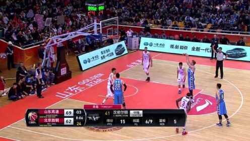 CBA山东vs北京回放，一场憋着劲的硬仗，看完我关掉电视又打开了