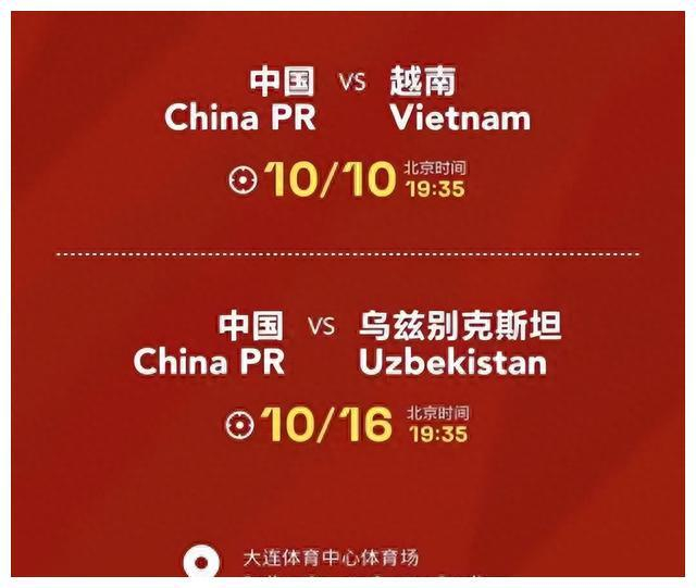 中国vs乌兹别克积分，这场较量比你想的更烧脑
